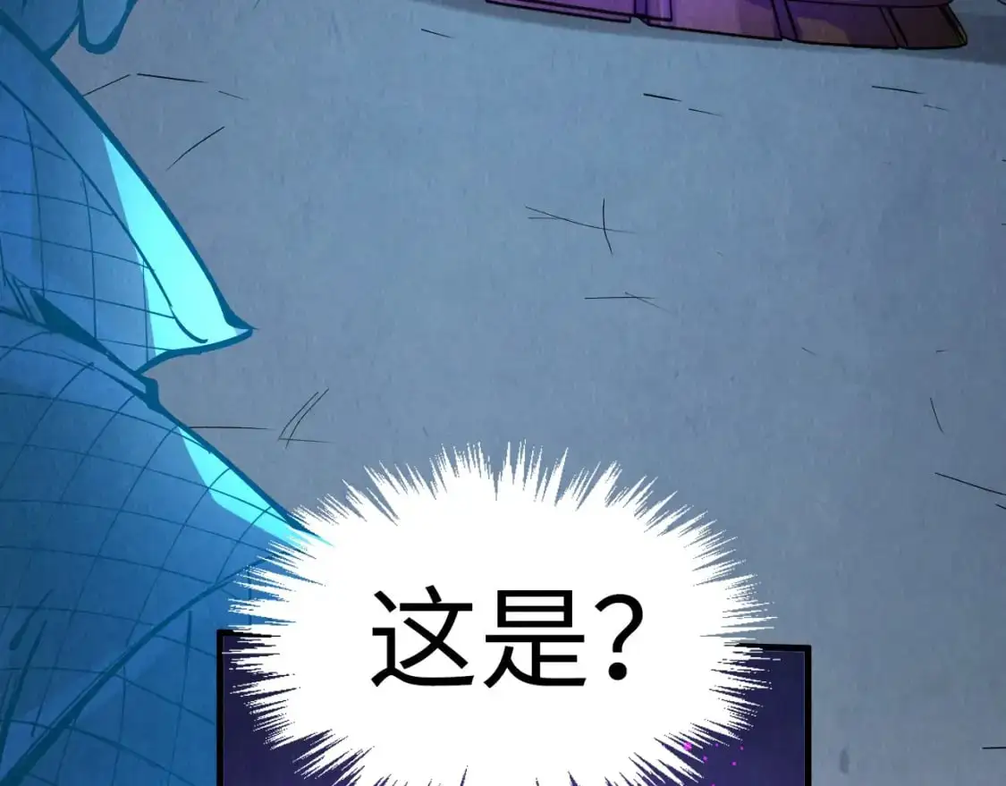 第247话 九宫无尘阵33