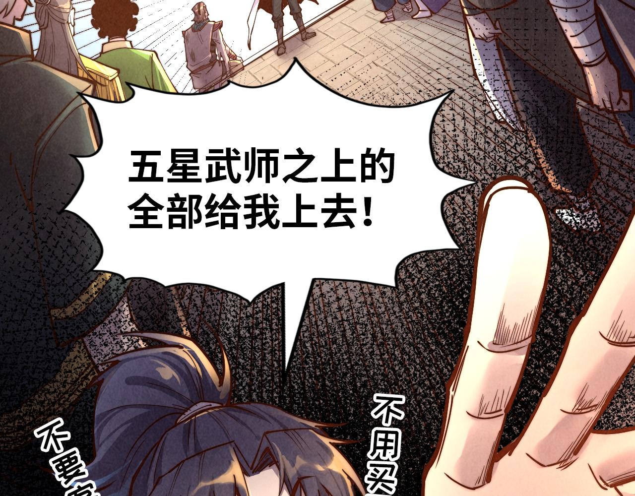 第147话 三重大礼17