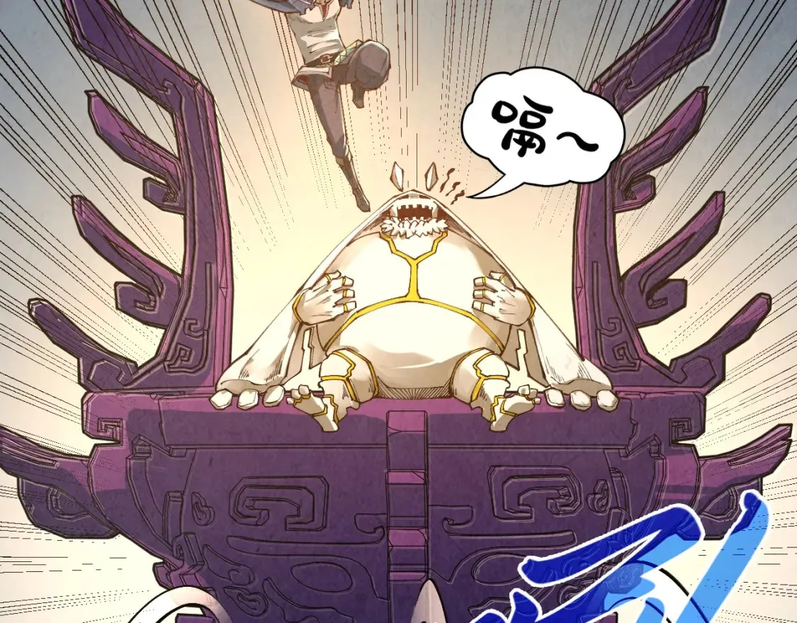 第271话 魔影22