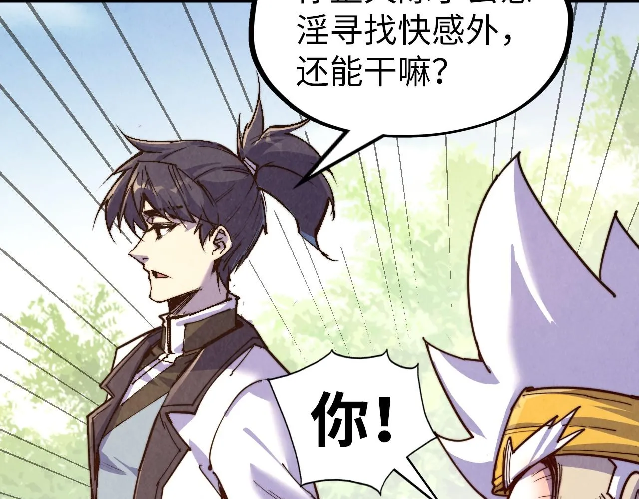 第191话 铁榀之死133