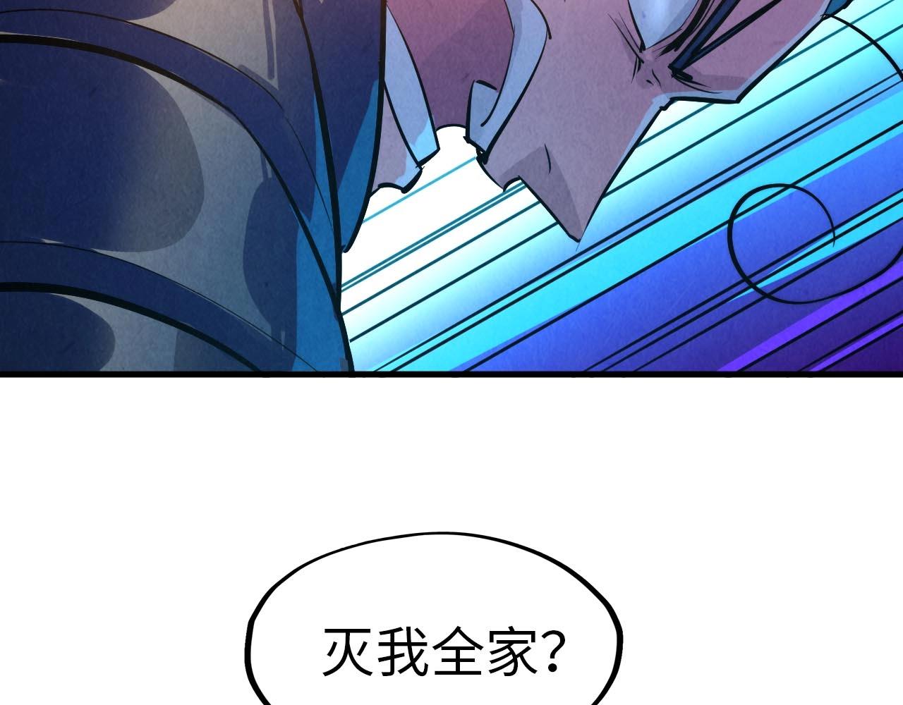 第27话 玄兵28