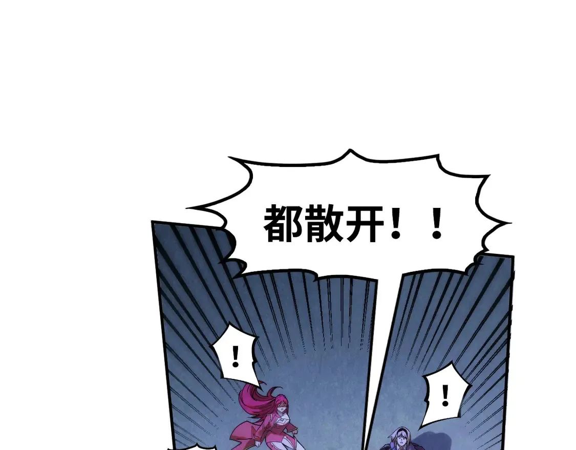 第284话 七道防御10