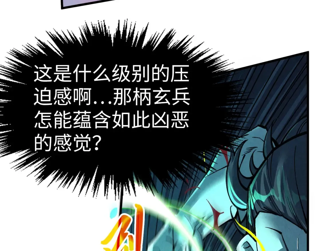 第276话 武帝神念56