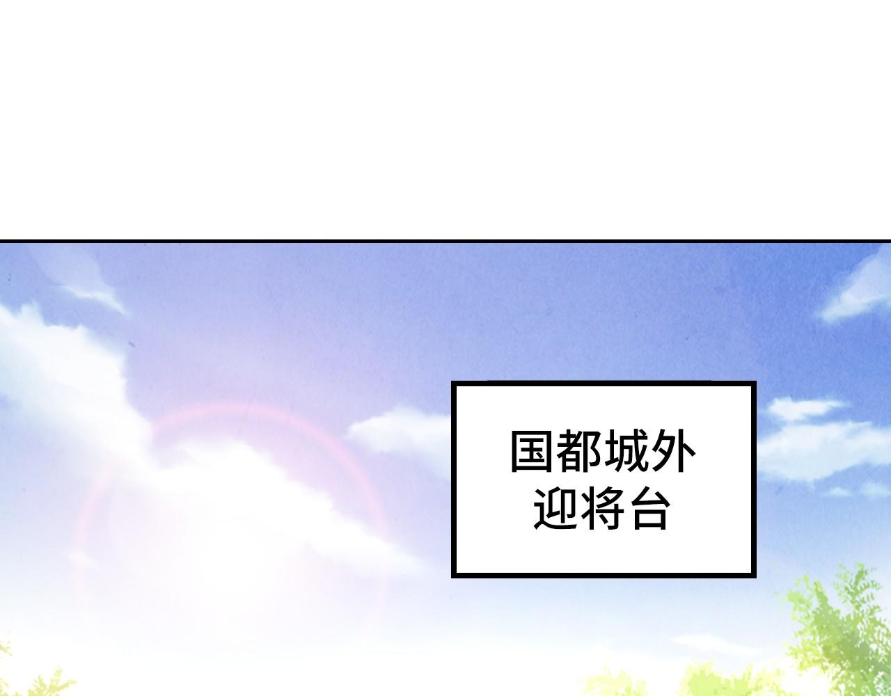 第108话 重要时刻4