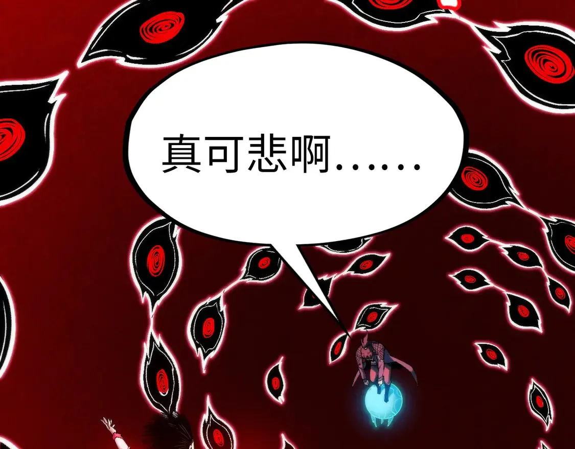 第296话 精神攻击96