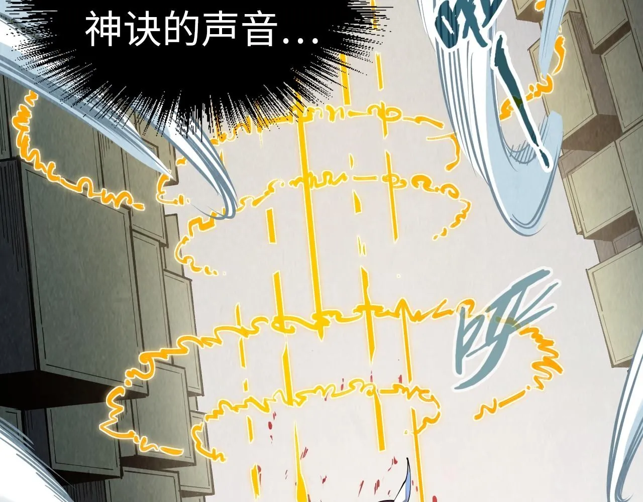 第207话 大界神诀49