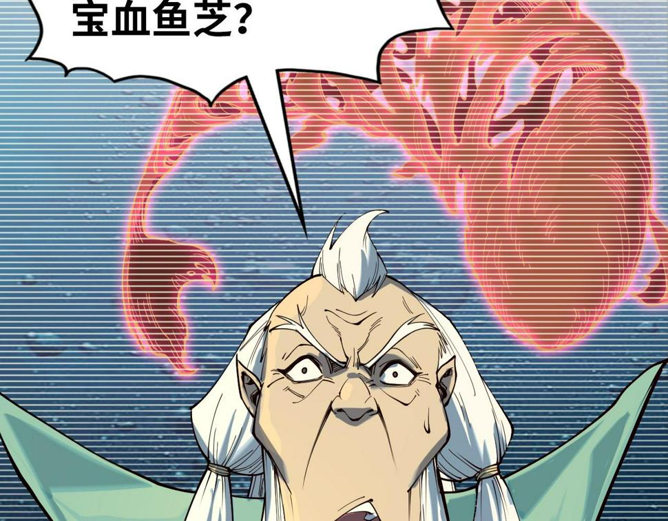第171话 哥103