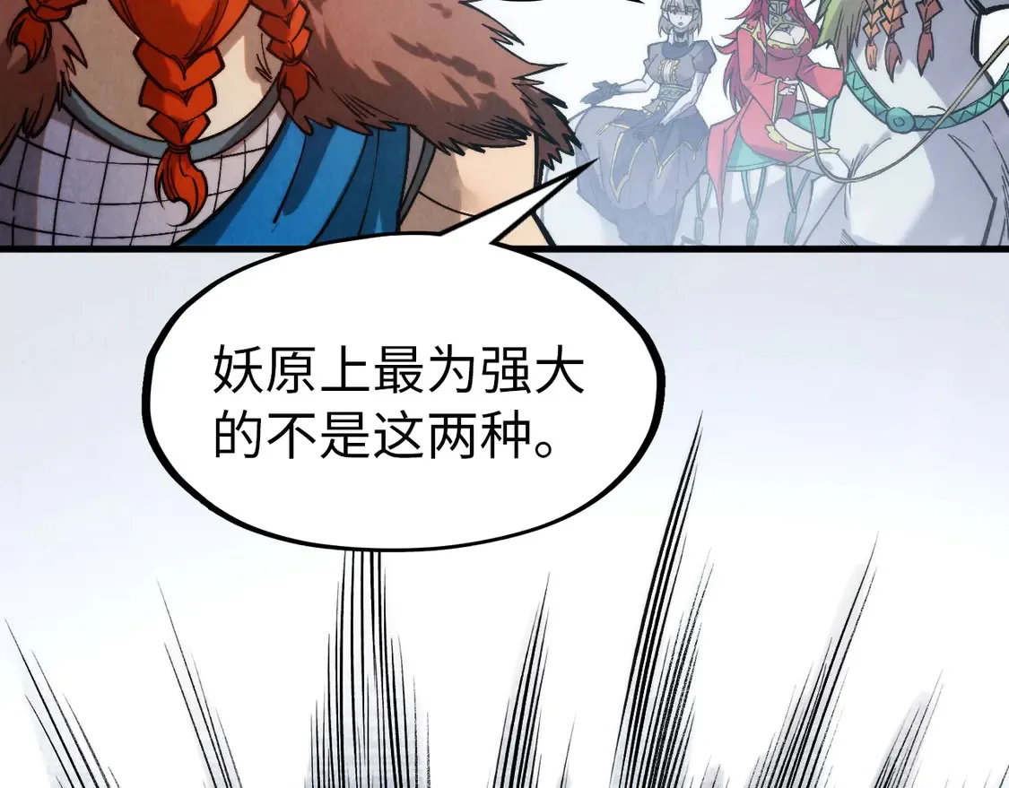 第292话 五行噬灵鼠25