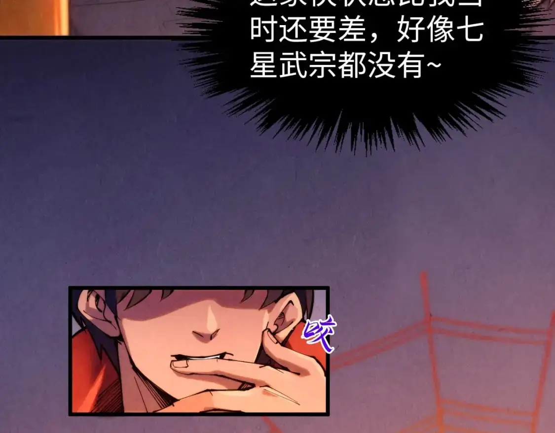 第250话 地、水、火、风21