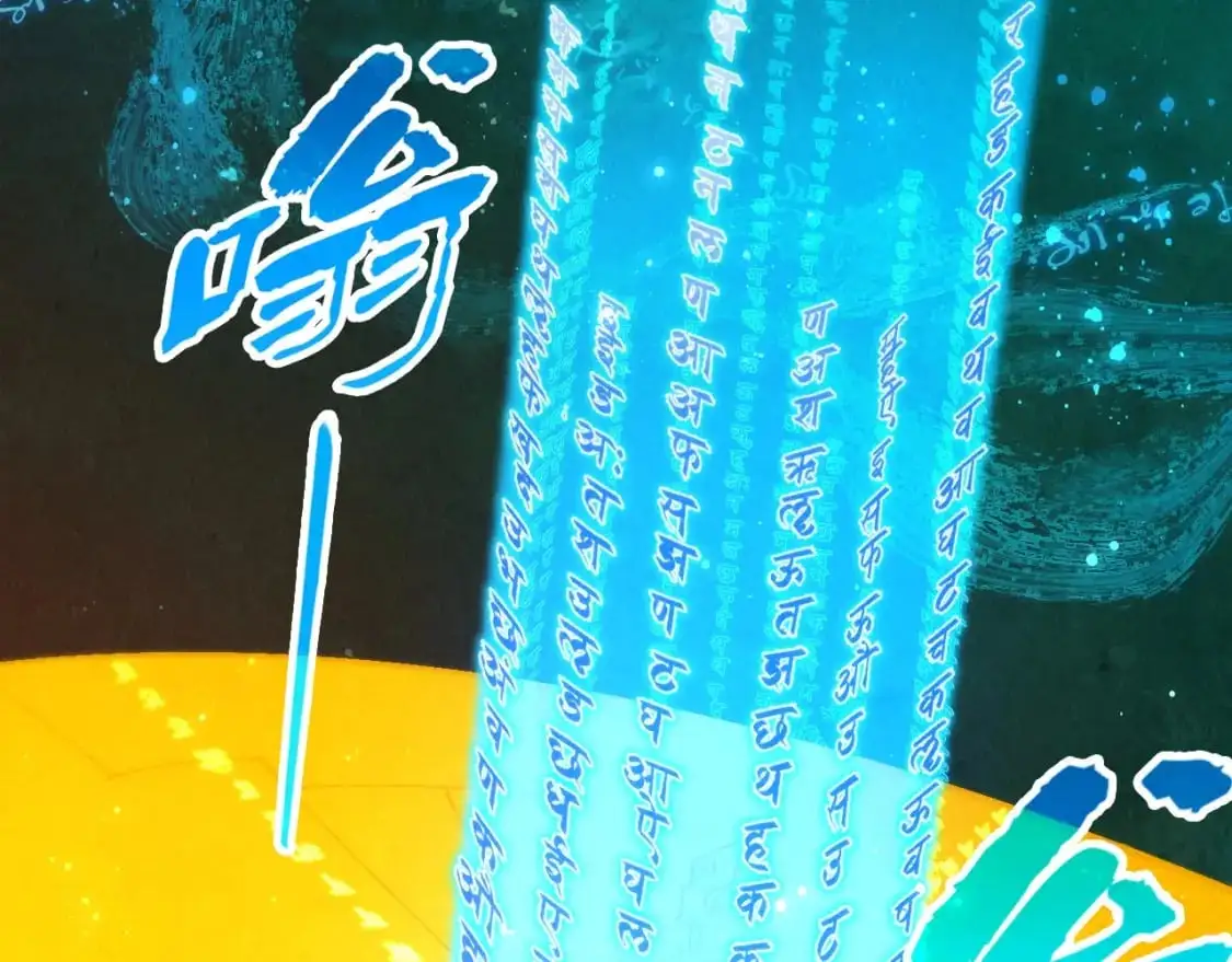 第259话 神秘通道127