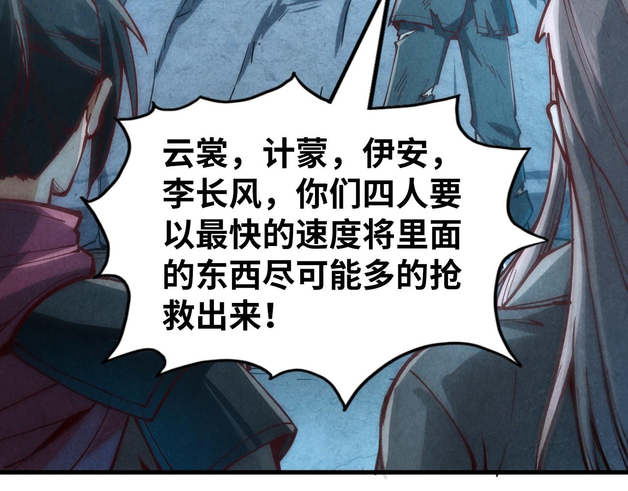 第152话 惨胜121