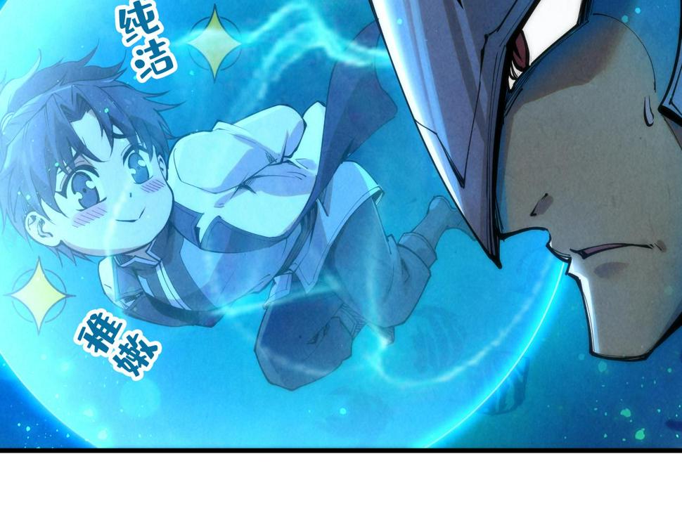 第178话 火鱼族110