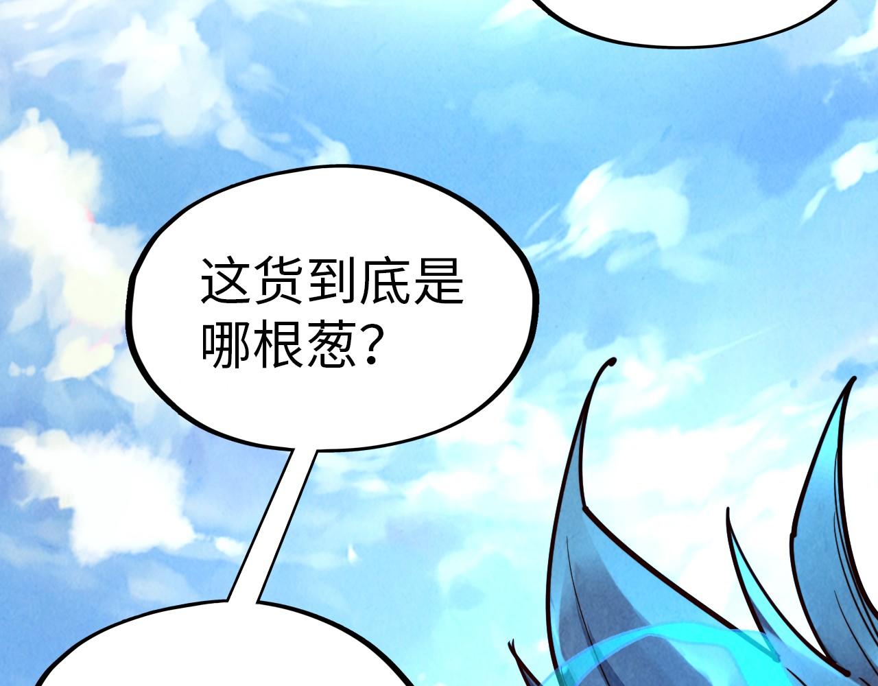 第115话 周公子？139