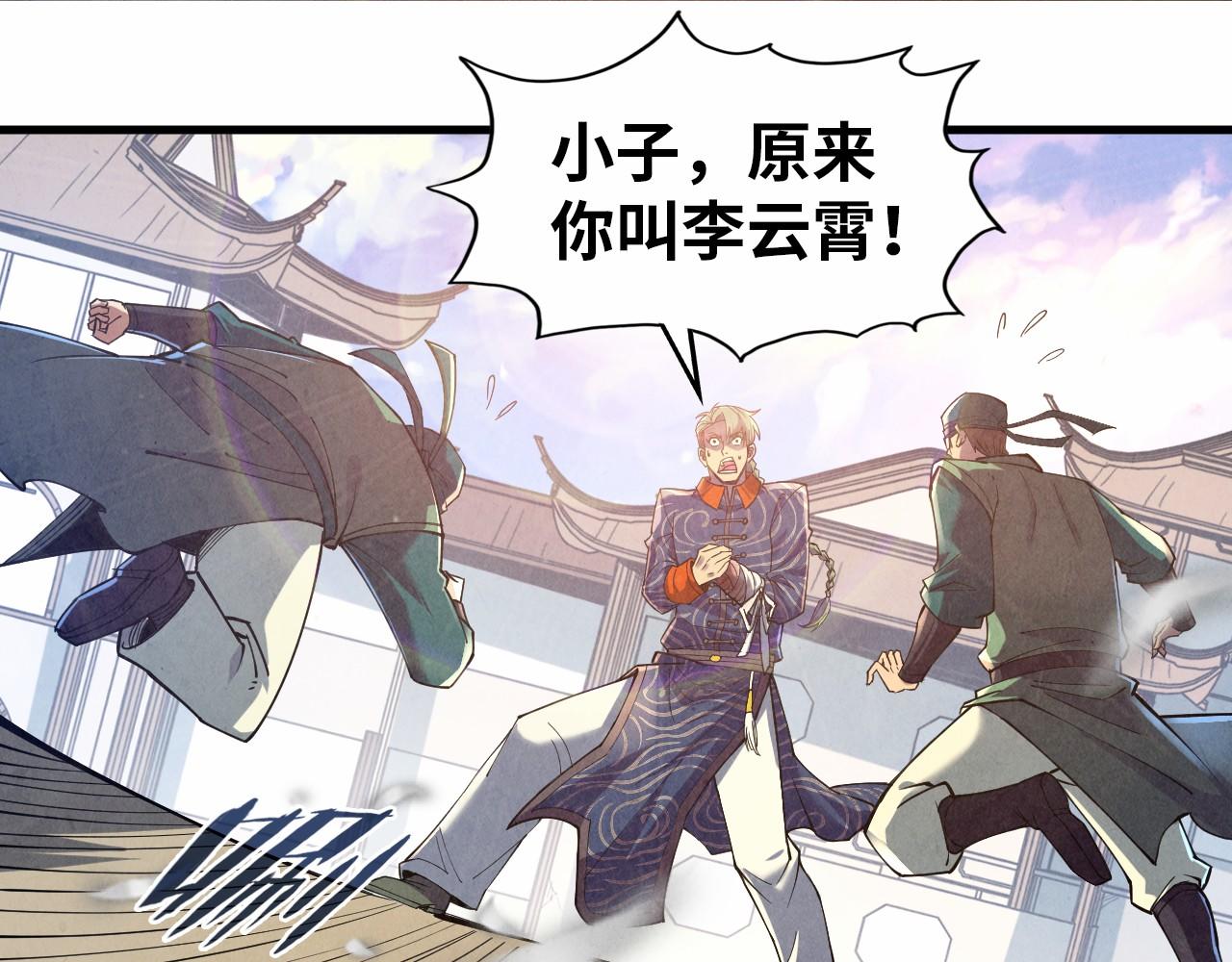 第124话 丁玲儿47