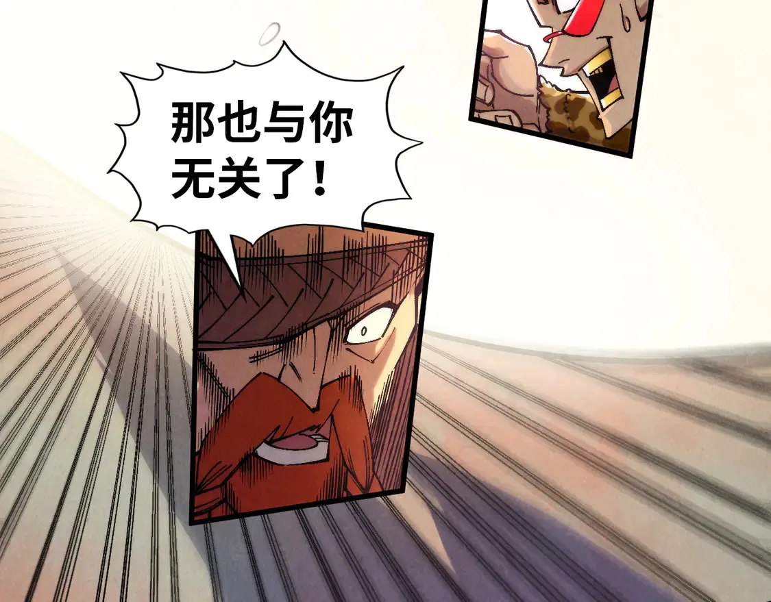 第298话 丁玲儿的瞬杀14