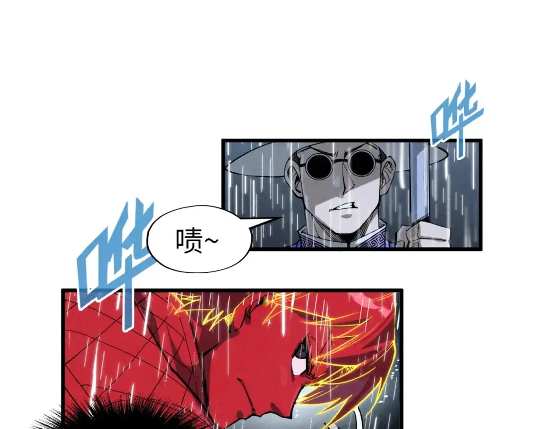 第237话 雨之结界98