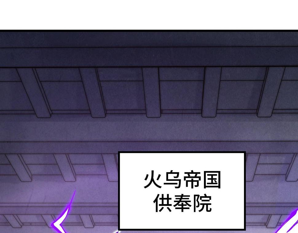 第169话 百万生意17
