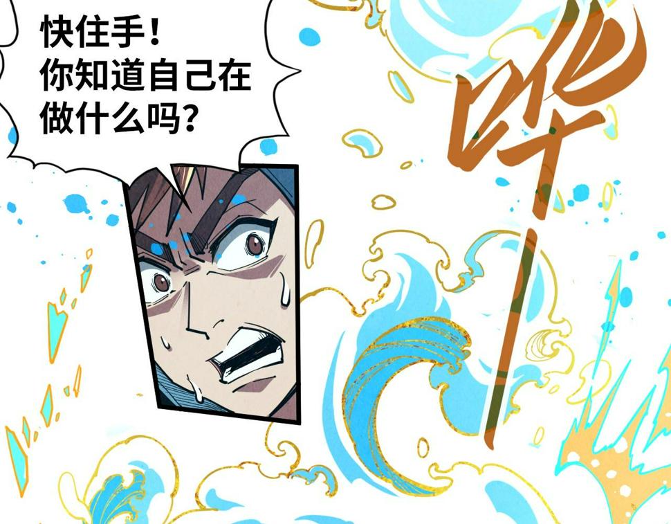 第166话 爆炸？34