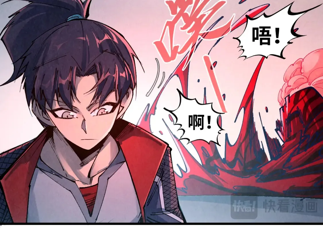 第271话 魔影54