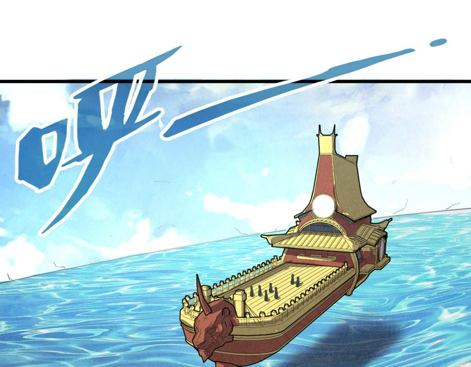 第175话 出让份额72