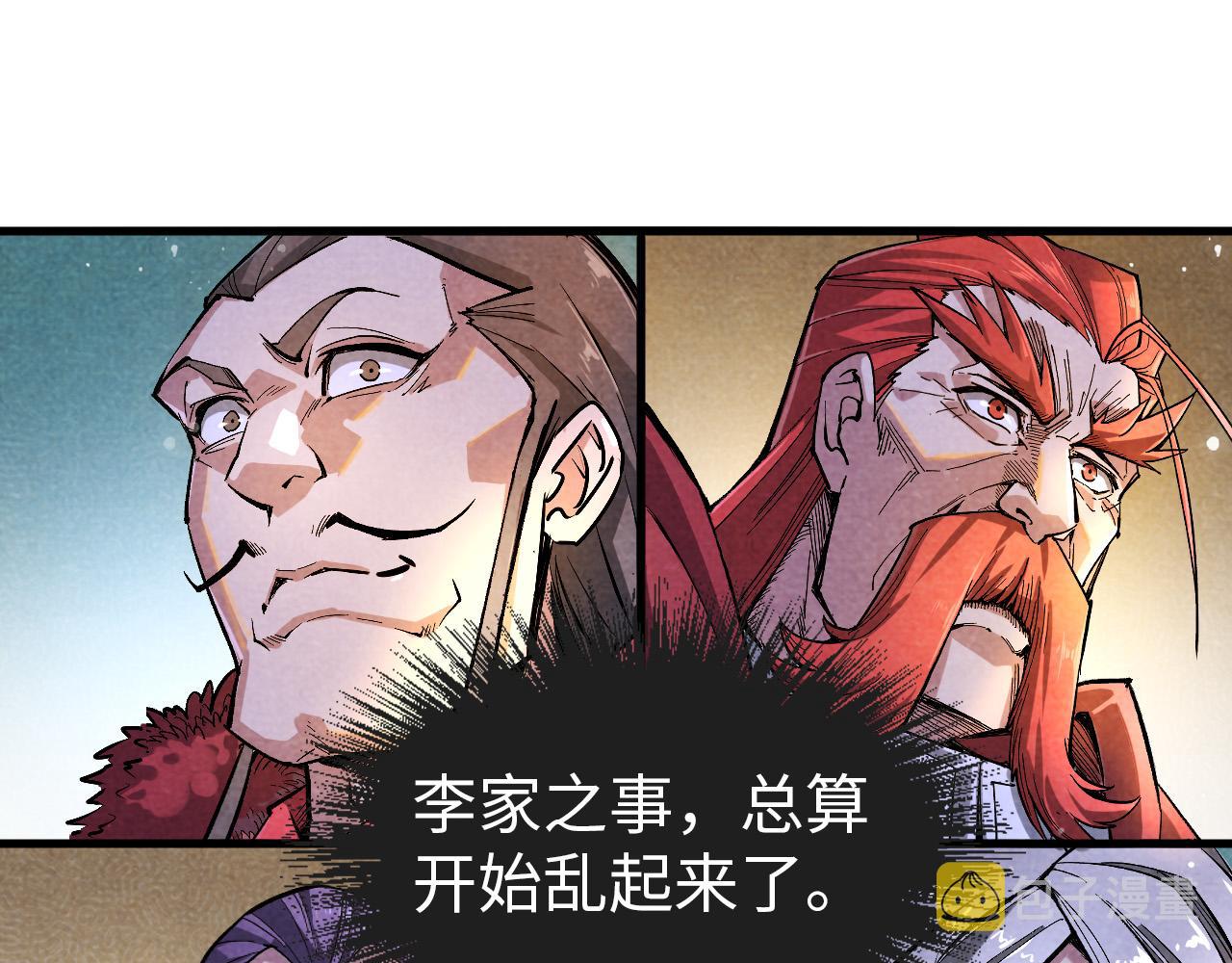 第52话 精神错乱12