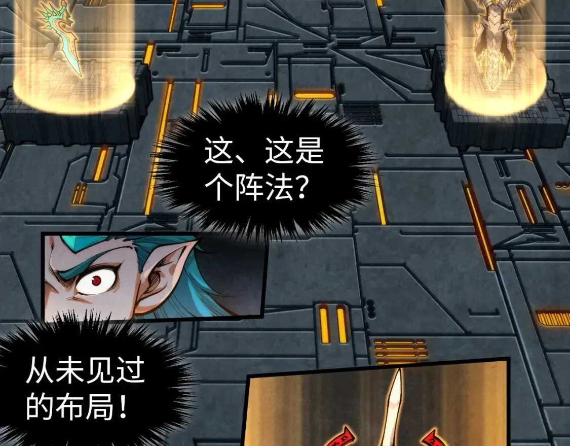 第270话 九阶玄器，凭本事拿6