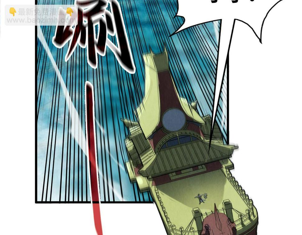 第177话 彩虹迷雾113