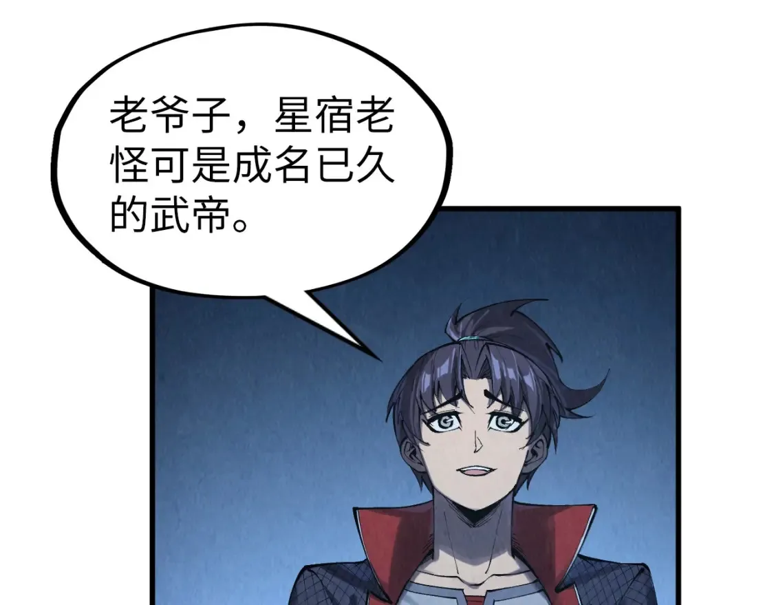 第283话 武帝降临25