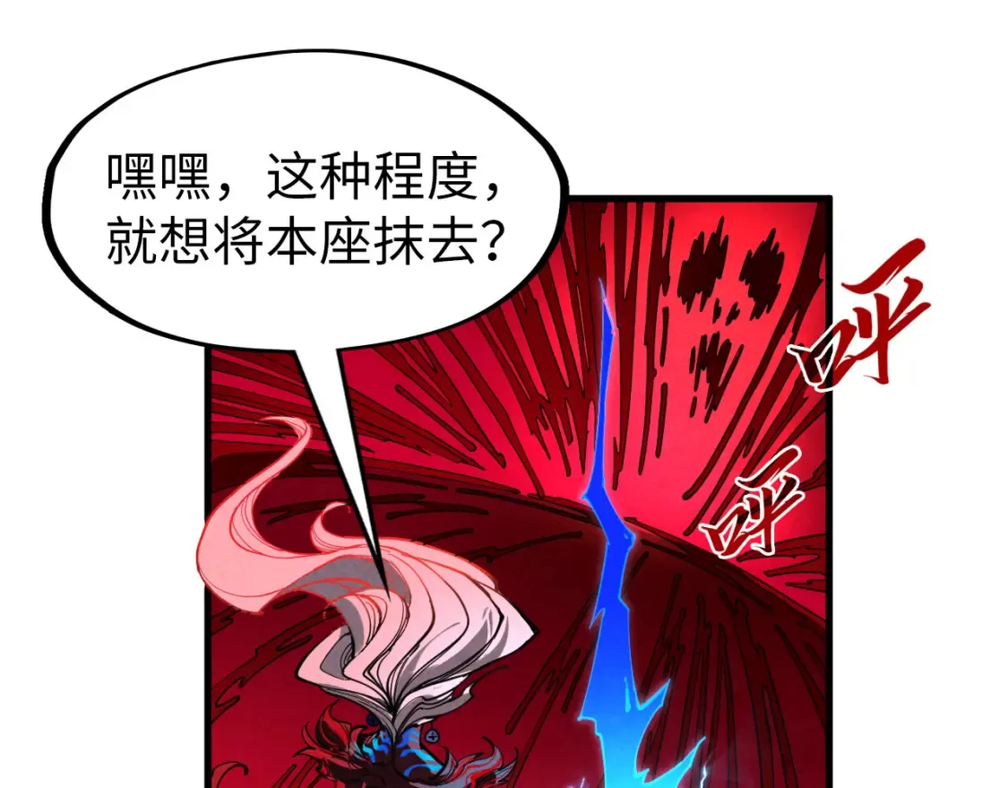 第273话 恢复神智的帝迦139