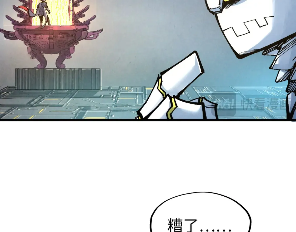 第271话 魔影96
