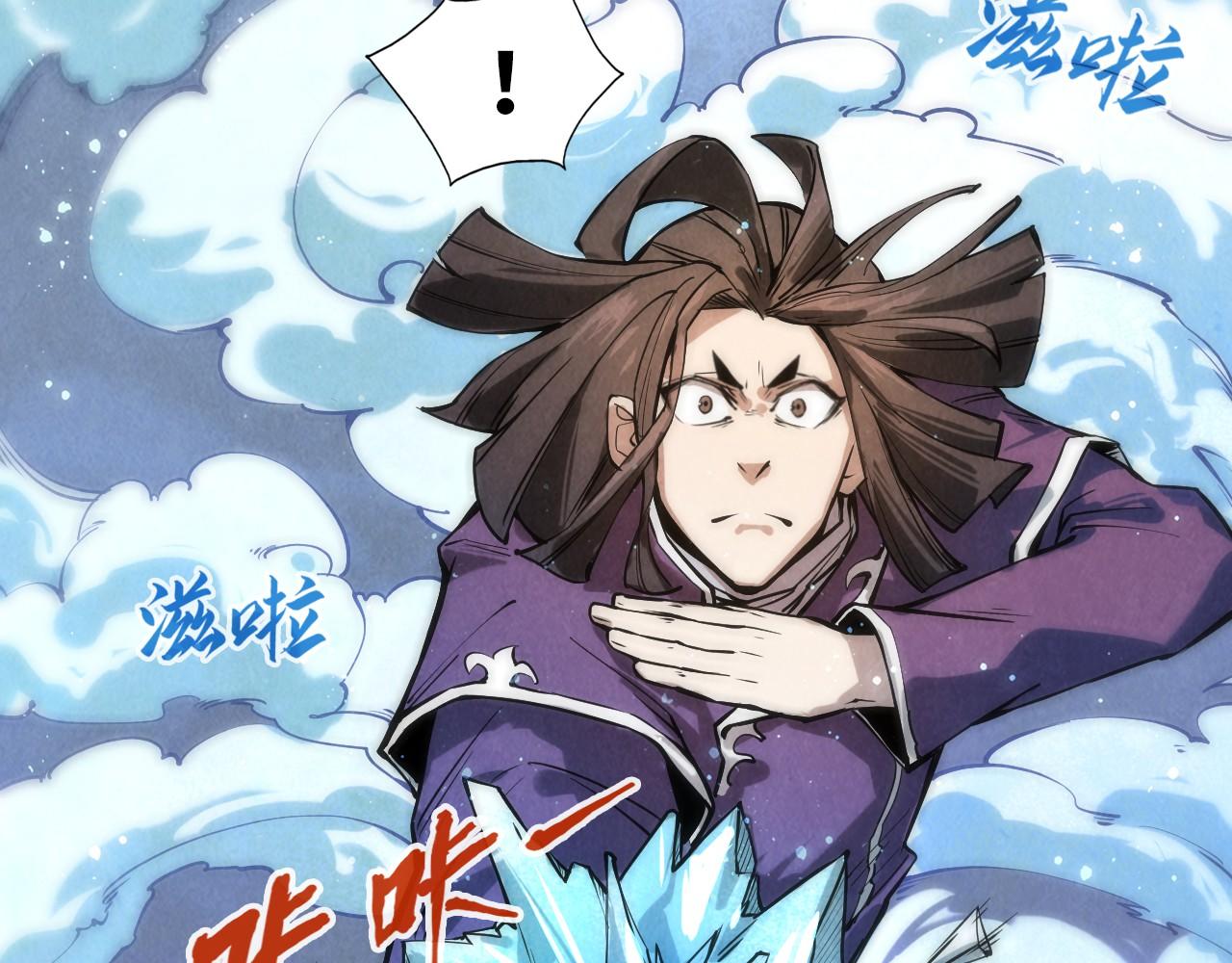 第58话 李纯阳24