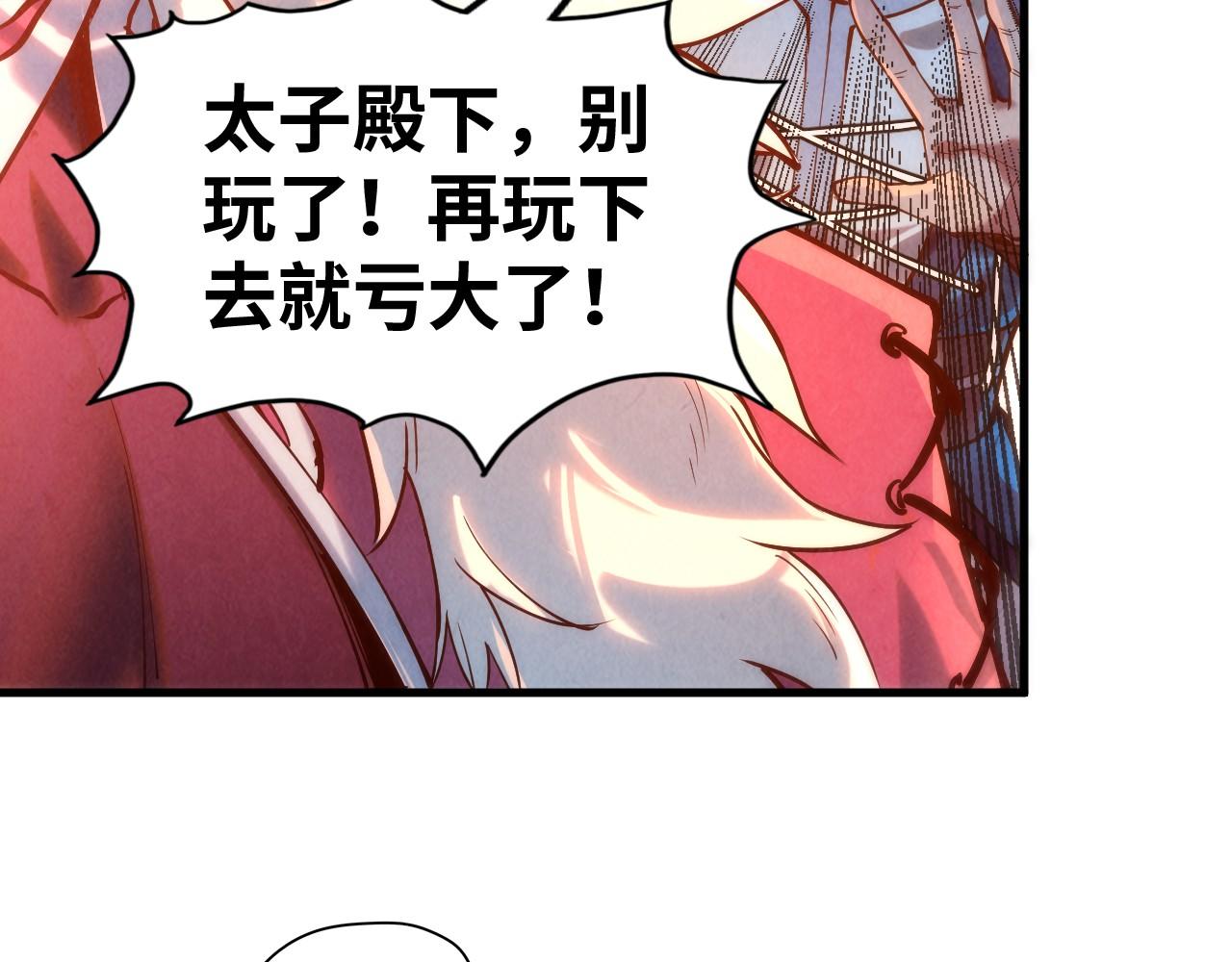 第133话 一方阵器75