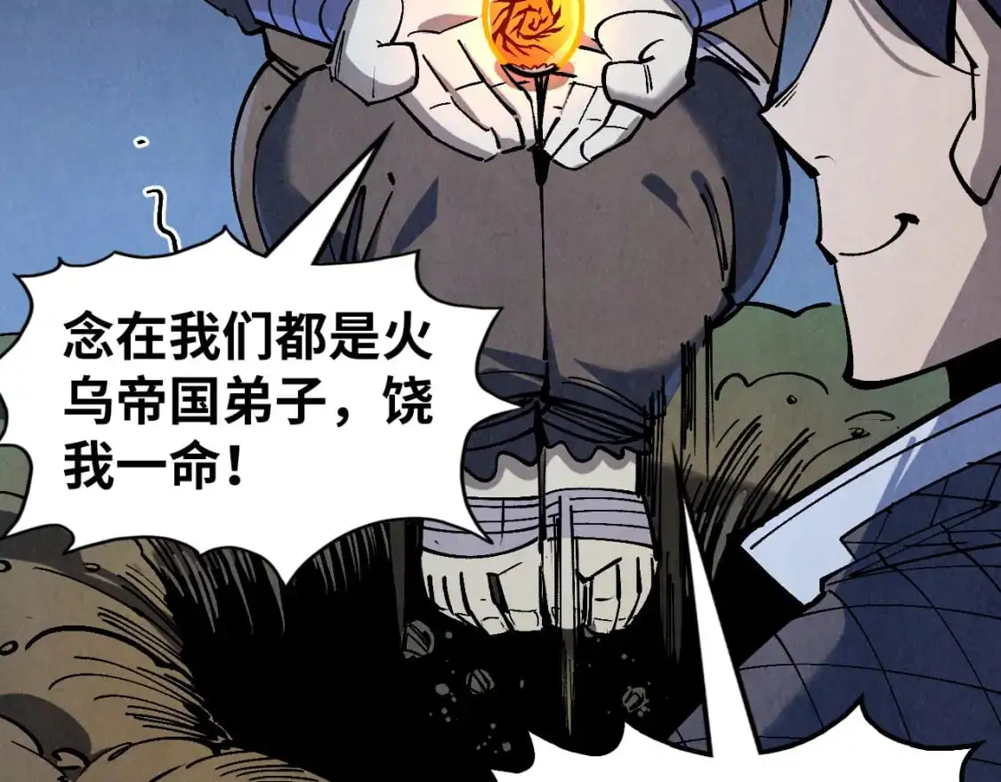 第235话 琼华岛首日120