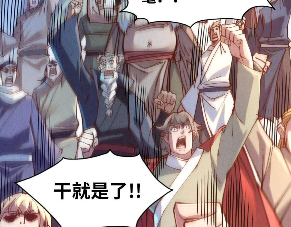 第164话 无限制供应75