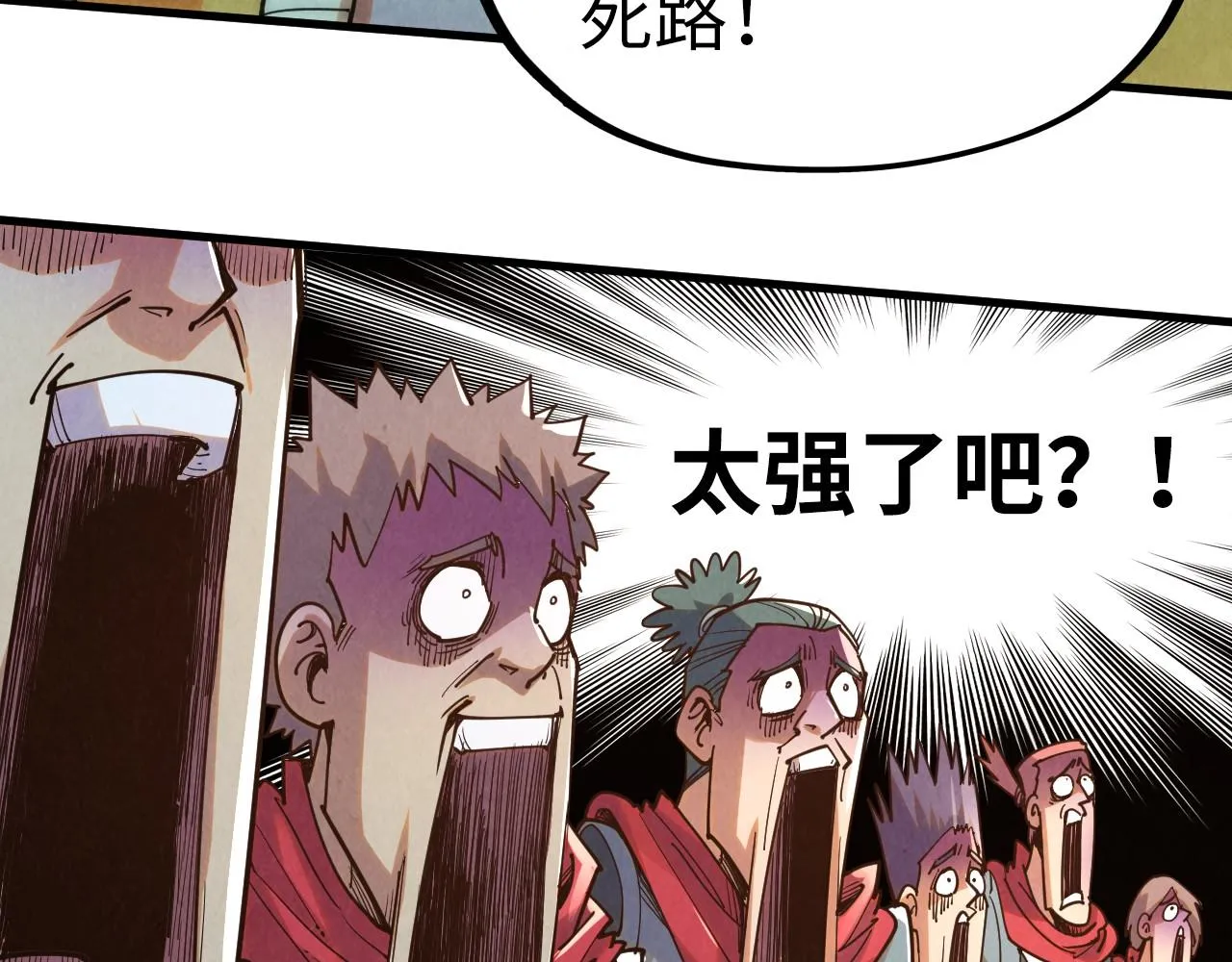 第194话 回到青海镇91