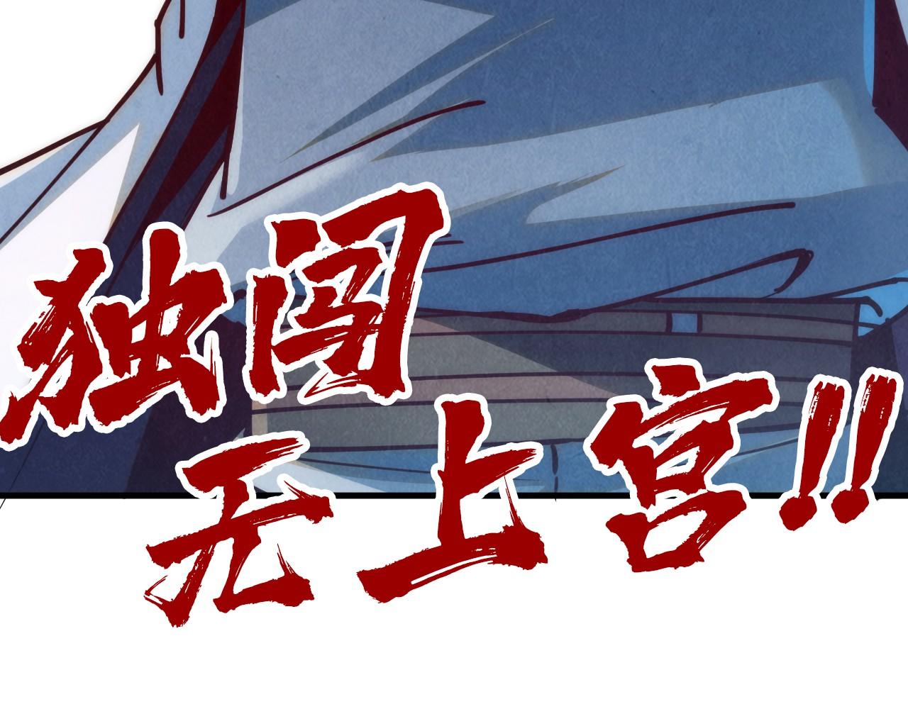 第154话 苏醒147