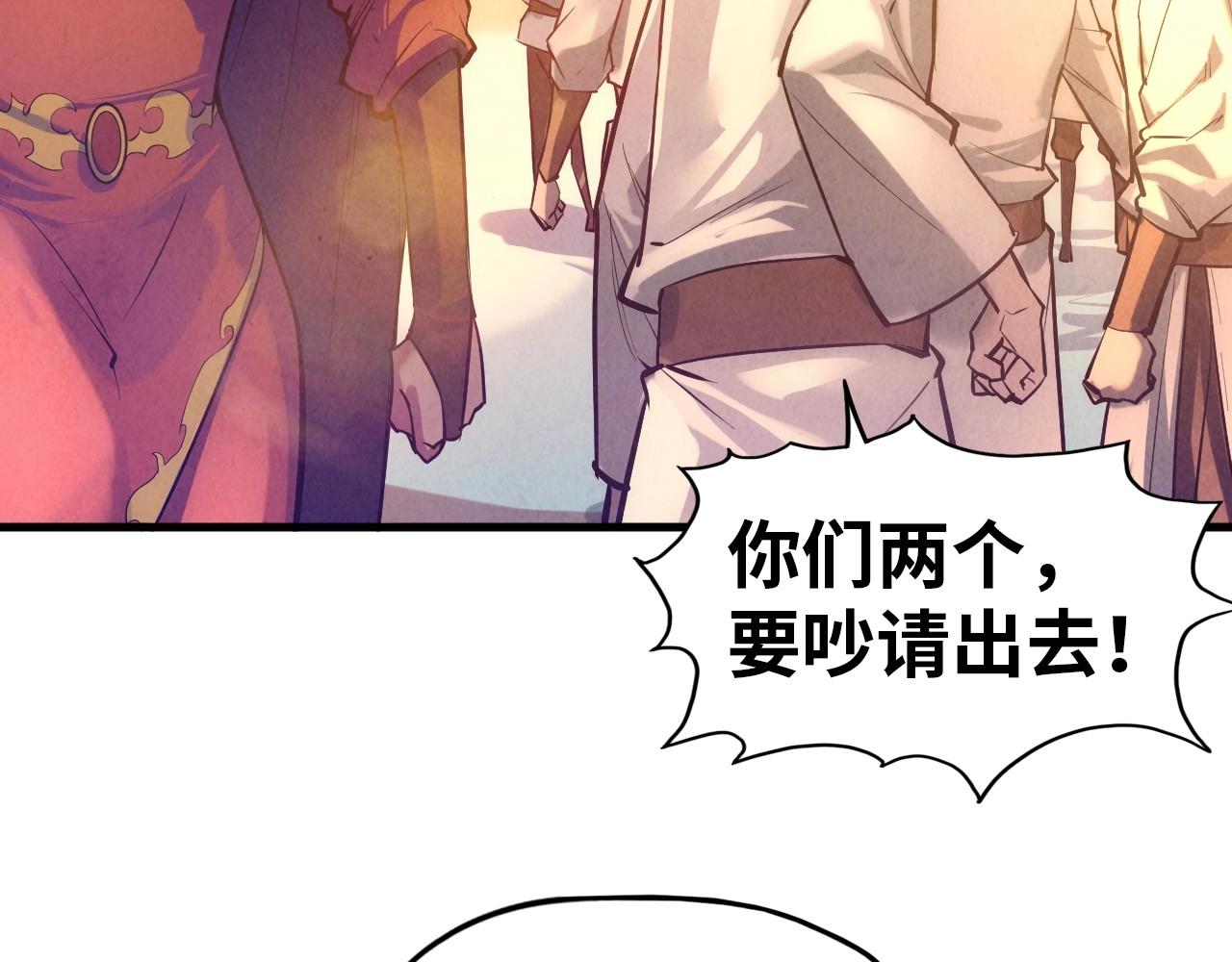 第24话 拜师95