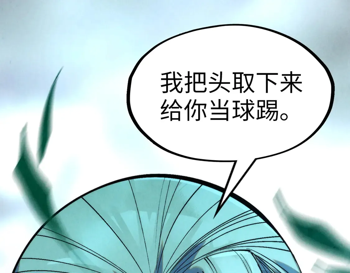第286话 一招之约51