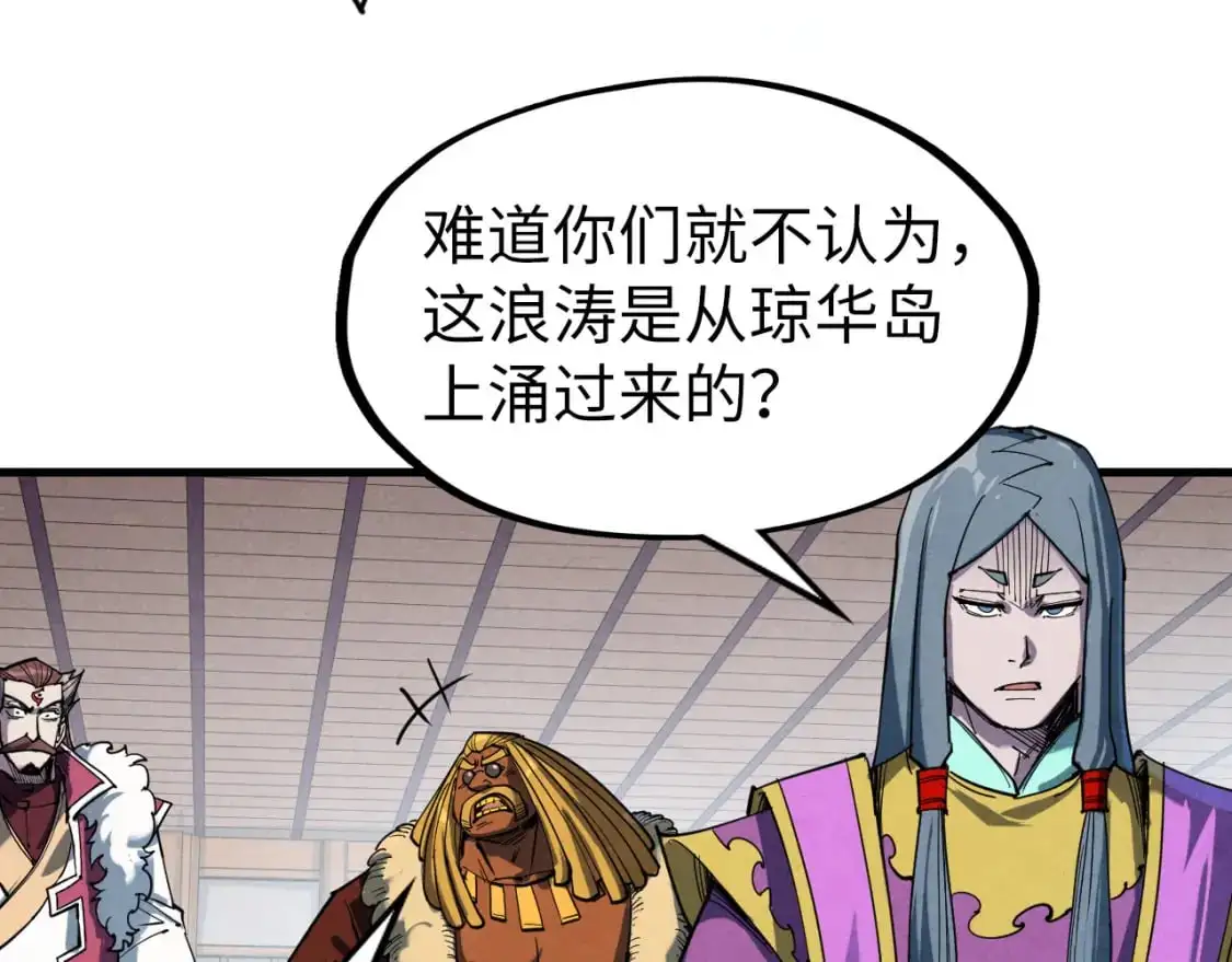 第242话 惊天一招99