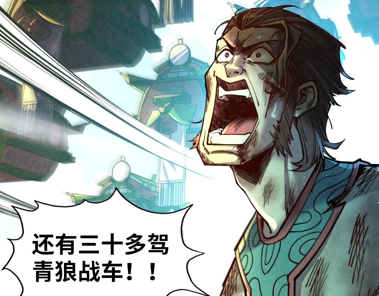 第147话 三重大礼7