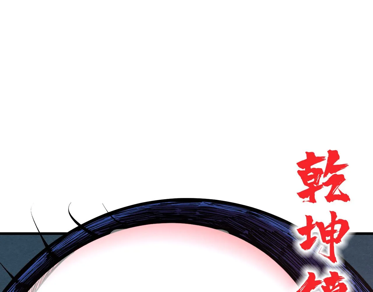 第200话 灭杀荥阳火4