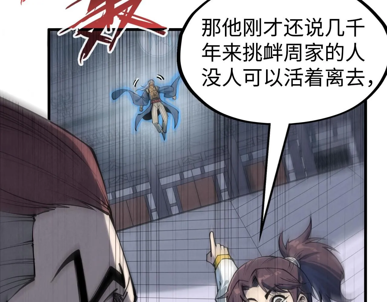 第214话 战舰浮现117