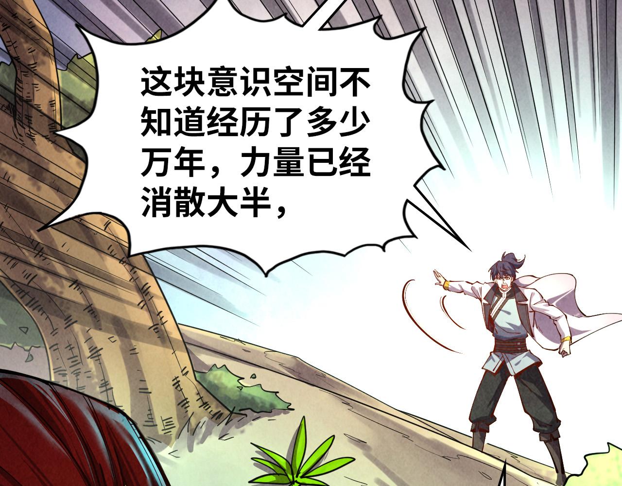 第105话 凤凰真火9