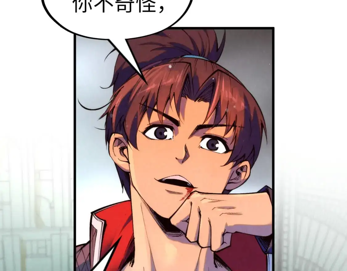 第263话 剑灵148