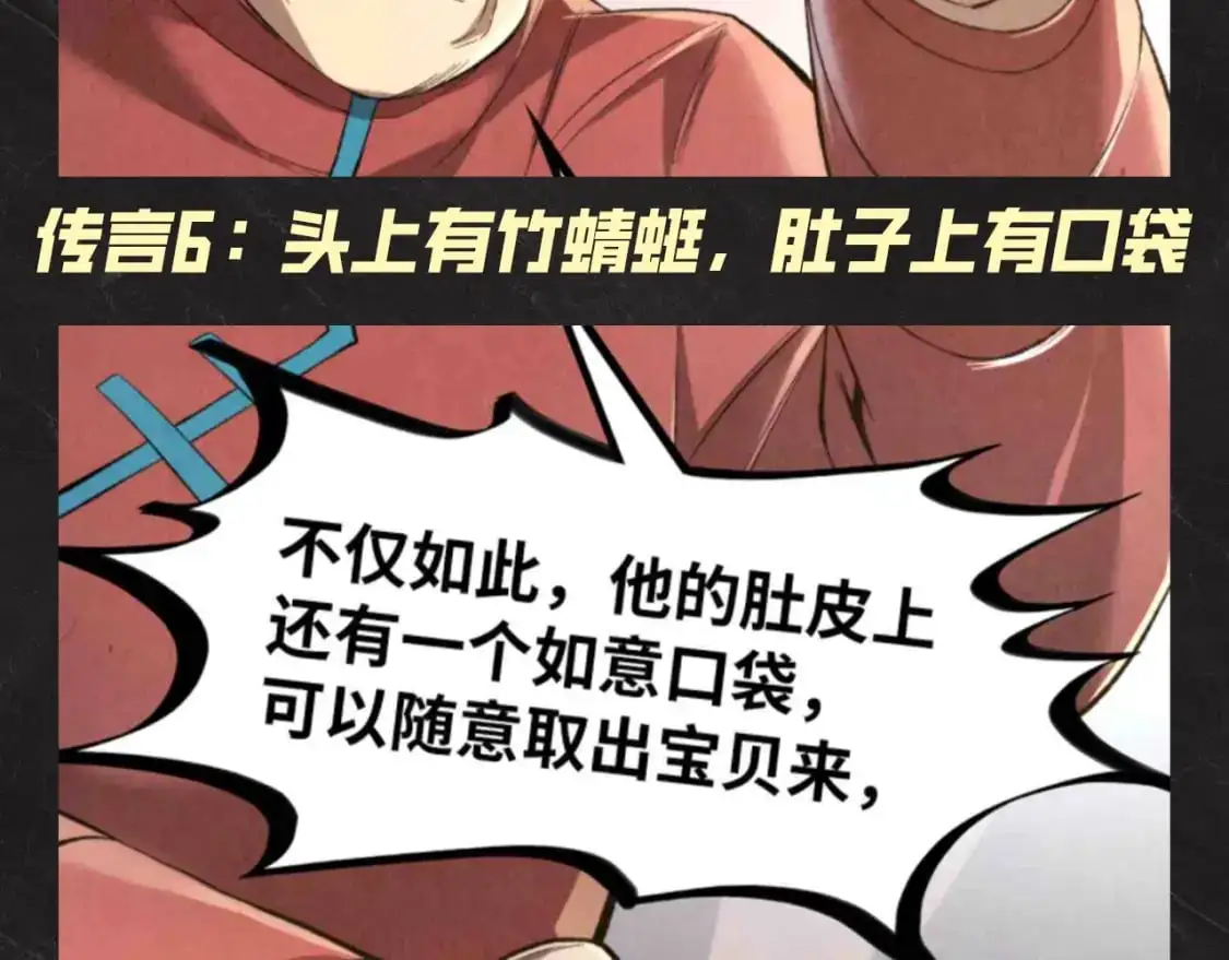 第19期 发福利：根据传闻给云少p图！9