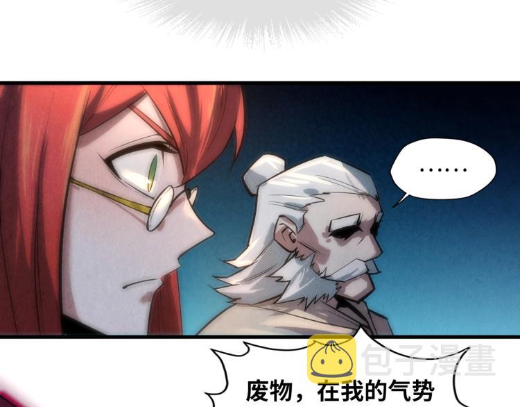 第20话 天地之势77