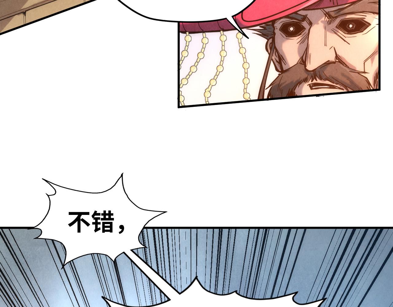 第109话 急转而下73