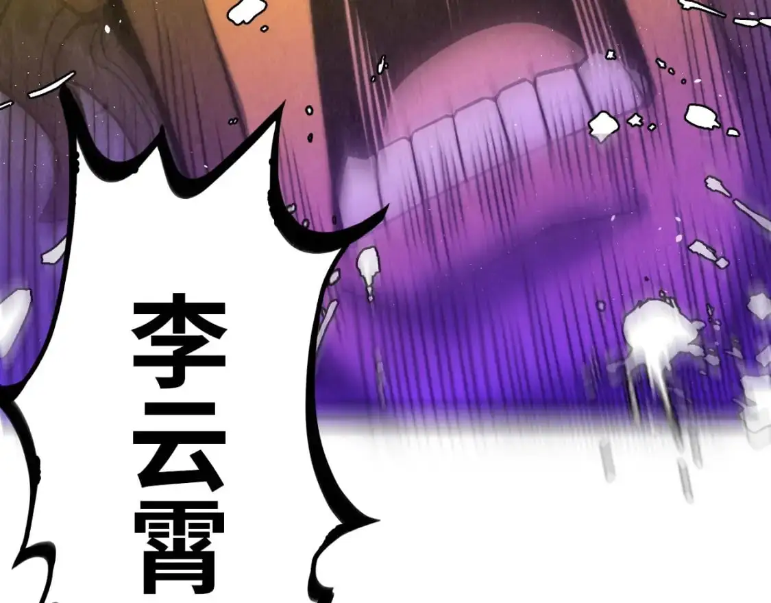 第236话 菜鸡非要来啄31