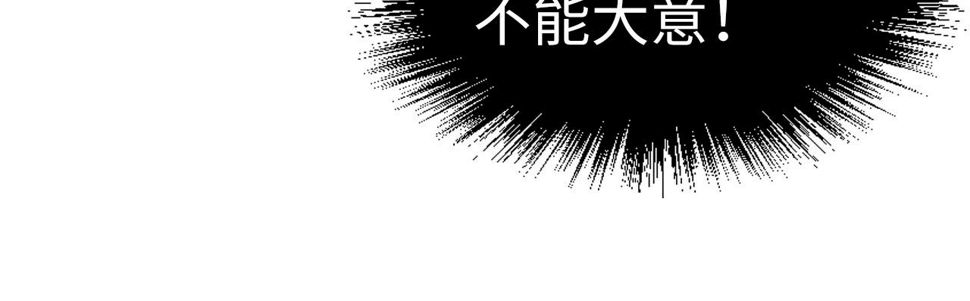 第181话 控火之术27
