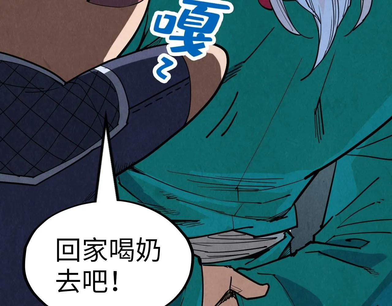 第228话 术炼豪赌14